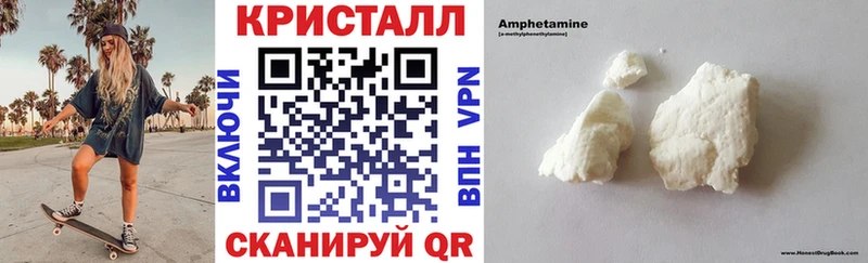 Amphetamine Розовый  ОМГ ОМГ как войти  Инта 
