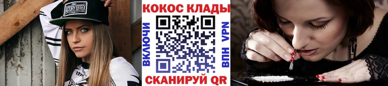КОКАИН Columbia  сколько стоит  Инта 