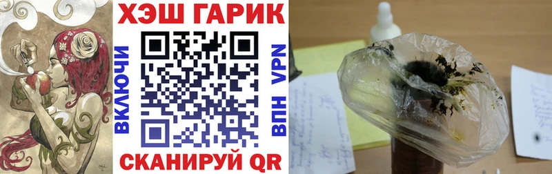 Гашиш Cannabis  продажа наркотиков  площадка официальный сайт  Инта 