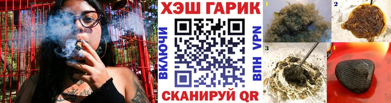 ГАШ индика сатива Инта
