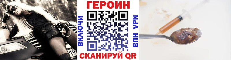 продажа наркотиков  Инта  ГЕРОИН герыч 