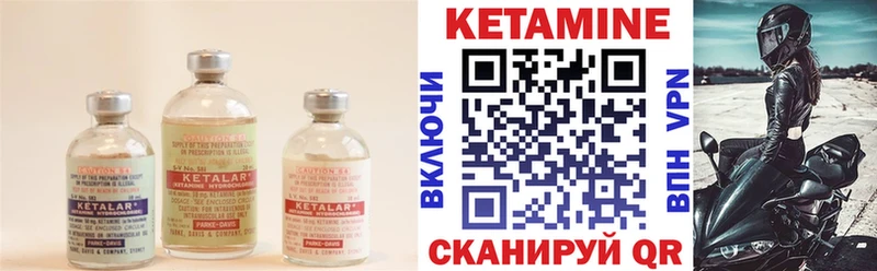купить   Инта  КЕТАМИН ketamine 