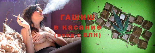 стафф Протвино