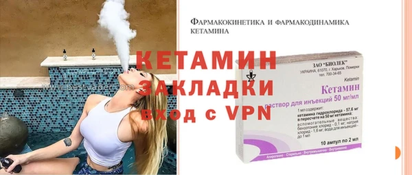 ешки Абинск