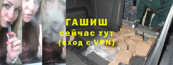 стафф Протвино