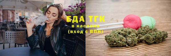 стафф Протвино