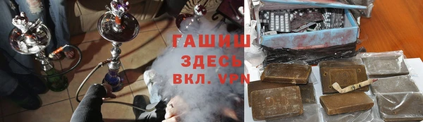 соль курить ск Пролетарск