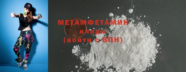 хмурый Балашиха