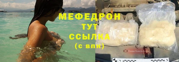 меф Абаза