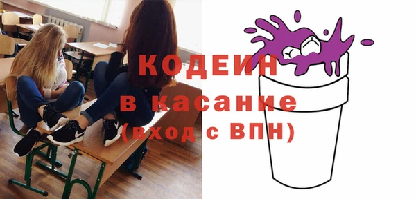 стафф Протвино