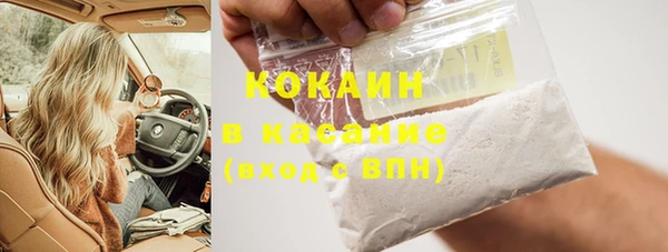 ешки Абинск