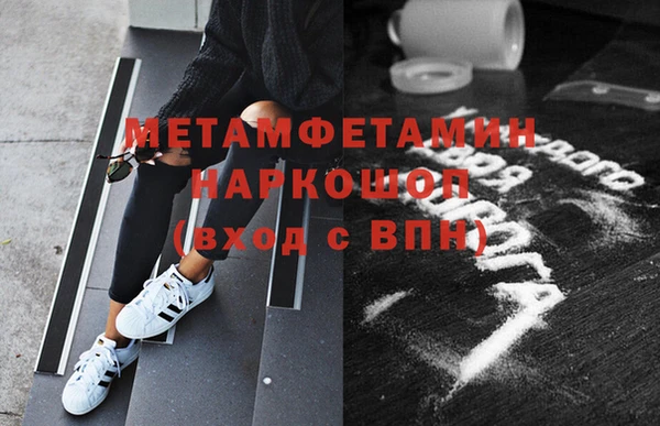 стафф Протвино