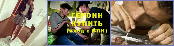 стафф Протвино