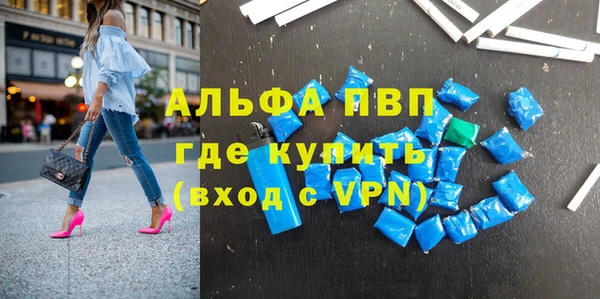 соль курить ск Пролетарск