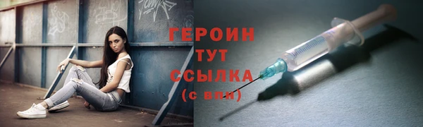 стафф Протвино