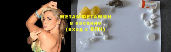 соль курить ск Пролетарск