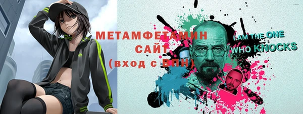 соль курить ск Пролетарск