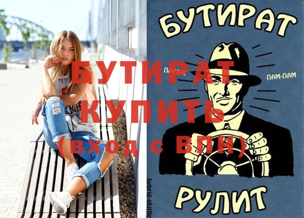 соль курить ск Пролетарск