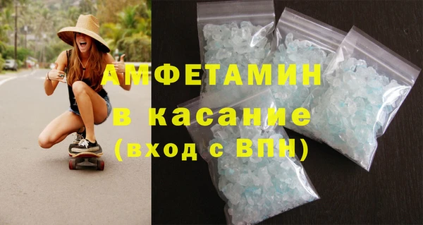 бутират Пенза