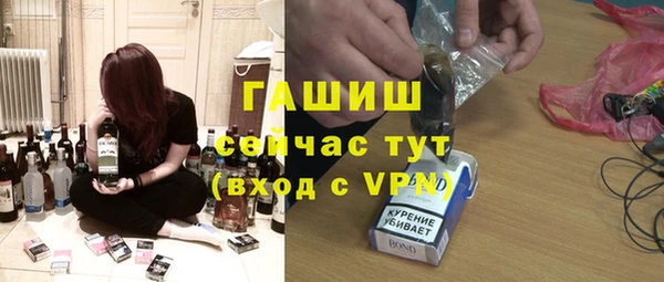стафф Протвино