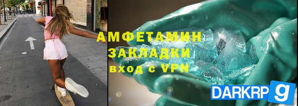 винт Приозерск