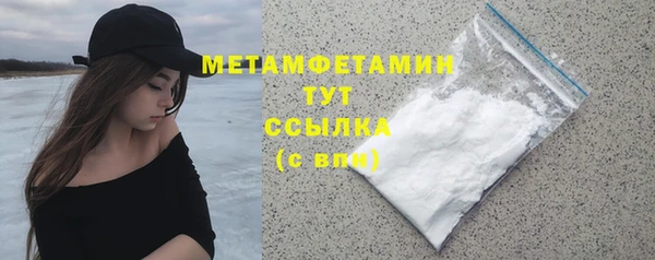 меф Абаза