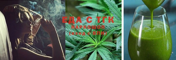 соль курить ск Пролетарск
