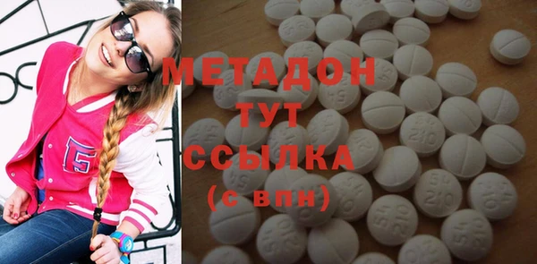 соль курить ск Пролетарск