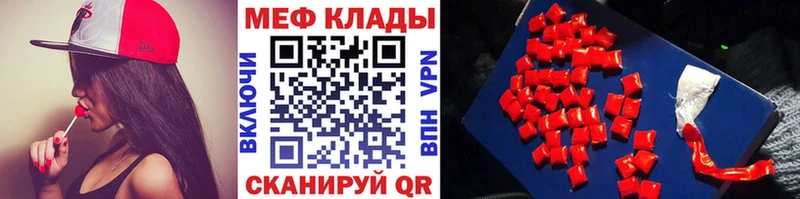 закладки  Инта  МЯУ-МЯУ 4 MMC 