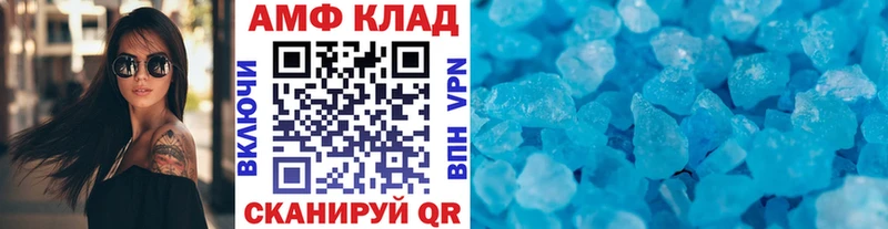 Метамфетамин винт  Инта 